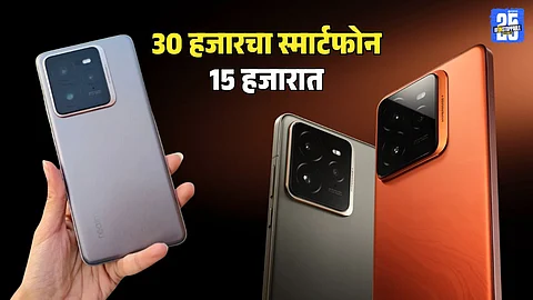 Realme GT 7T Discount offer Amazon Great Freedom Festival