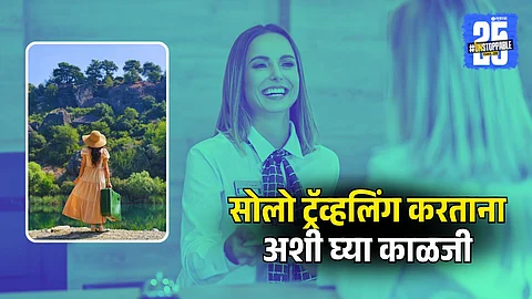 Solo Travelling Safety Tips for Women