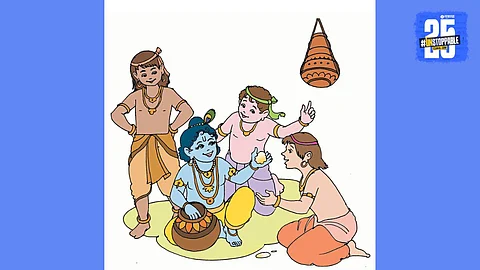 Krishna Janmashtami