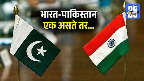 What Would Have Happened if Indina Pakistan Were Union