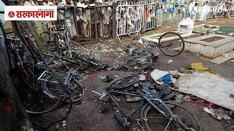Malegaon blast case