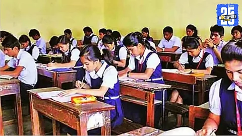 Education Scam