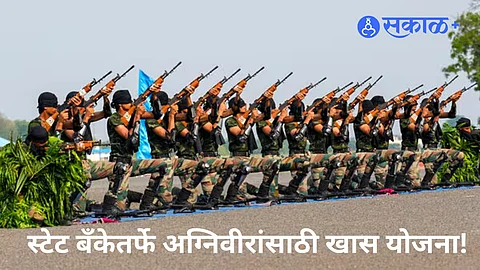 Independence Day Offer: SBI Agniveer Loan Scheme & New IMPS Rules