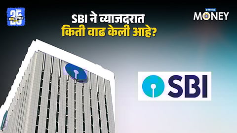 SBI Hikes Home Loan Interest