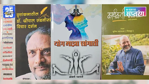 Marathi Literature