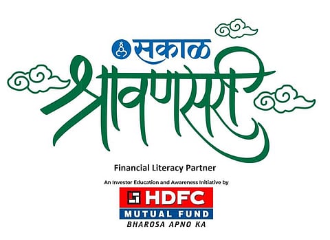 ‘सकाळ श्रावणसरी’ रंगणार मंगळवारी