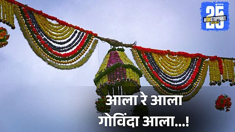 Safety tips for Dahi Handi participants