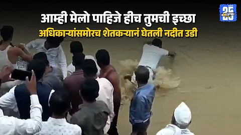 Vinod Pawar Suicide: Body Found 44 Hours Later in Buldhana
