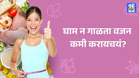 How to lose weight without exercise: