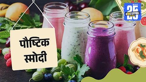 Nutritious smoothie for Shravan Somvar fast