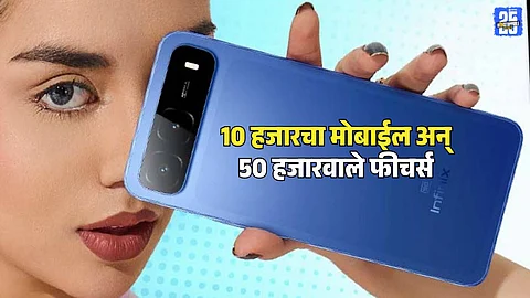 Infinix HOT 60i 5G Features 50MP Camera and 5G Connectivity at 8999 Price