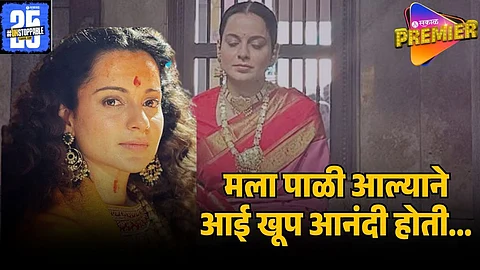 kangana ranaut
