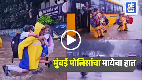 Police Rescue Students Video