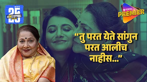 Tharal Tar Mag Sayali Aka Jui Gadkari Shared Emotional Post In Memory Of Jyoti Chandekar