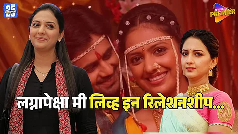 actress tejashri pradhan speaks about marriage and live in relationship