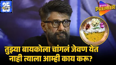 VIVEK AGNIHOTRI