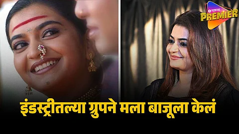 rajshree landge