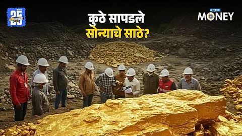Gold Reserves
