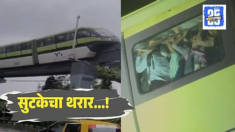 Mumbai Monorail Video