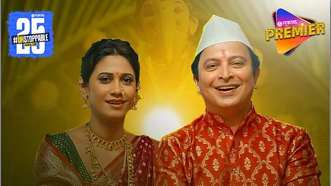 Ganeshotsav 2025 : 'शंकराचा बाळ आला’ – सूर, श्रद्धा आणि भावनांचा सुंदर संगम; गणेशोत्सवासाठी नवीन गाणं प्रेक्षकांच्या भेटीस