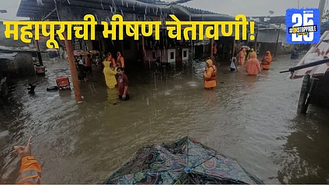 Floodwater rises near Kurla railway station as heavy Mumbai rain pushes the Mithi River above danger level, increasing flood risk in residential areas