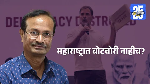 Election analyst Sanjay Kumar deleted his controversial Maharashtra voter list tweet and issued an apology, sparking fresh BJP vs Congress political clash