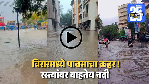 Vasai- Virar Heavy Rain