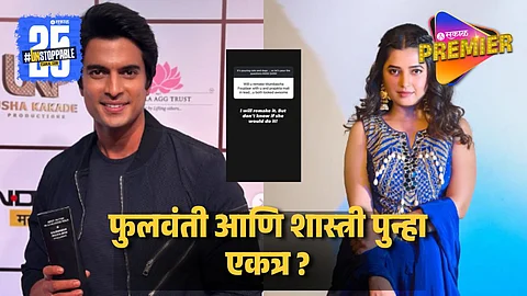 Gashmeer Mali On Remake Of Mumbaicha Faujdar