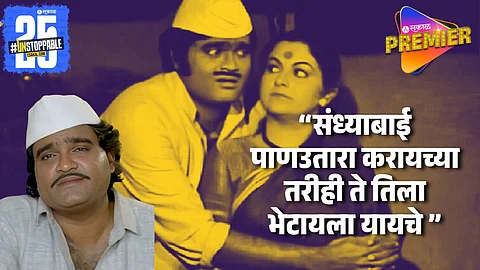 Ashok Saraf Used To Meet Ranjana Even After Accident