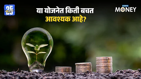 Investment Plan