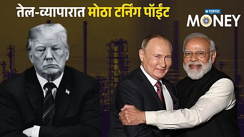 Russian crude oil tankers supplying India at discounted rates, highlighting the strengthening India-Russia trade relations in the energy sector