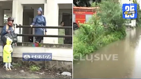 Floodwater entered residential societies in Pune Ekta Nagar after heavy rain. Khadakwasla dam discharge increased, causing waterlogging in many areas.