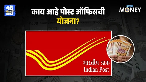 Gram Suraksha Yojana