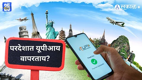 UPI Abroad: Your Guide to International Payments
