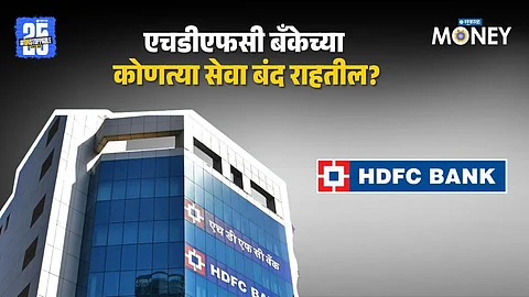 Alert for HDFC Customers