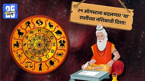 12 Zodiac Signs Horoscope During Venus Transit in Cancer