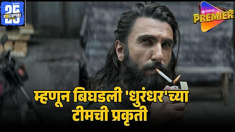 dhurandhar