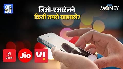 Jio Vs Airtel Plan