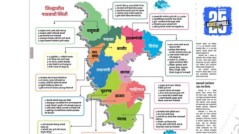 Kolhapur Flood Update