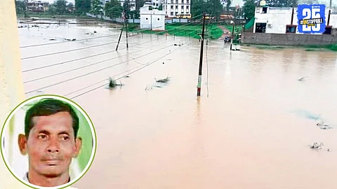 Gadchiroli Flood