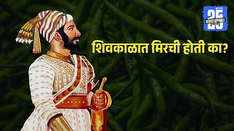 Shivaji Maharaj