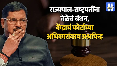 Supreme Court Hearing: CJI Asks If Judiciary’s Hands Are Tied