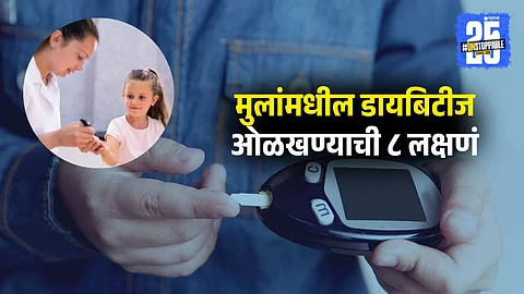 Diabetes Symptoms to Look Out in Children
