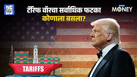 Trump Tariff Impact