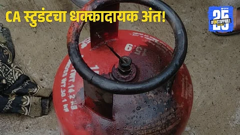 chhatrapati sambhaji nagar news