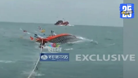 Raigad Boat Sunk