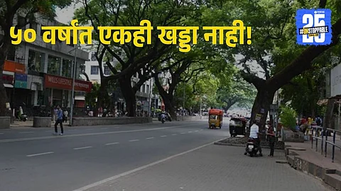 JM Road Pune History