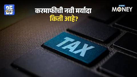 Salaried Employees