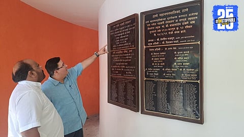 Thane Politics