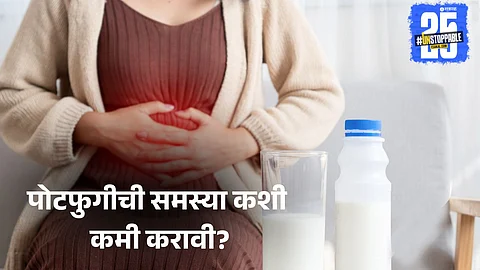 Stomach Bloating: